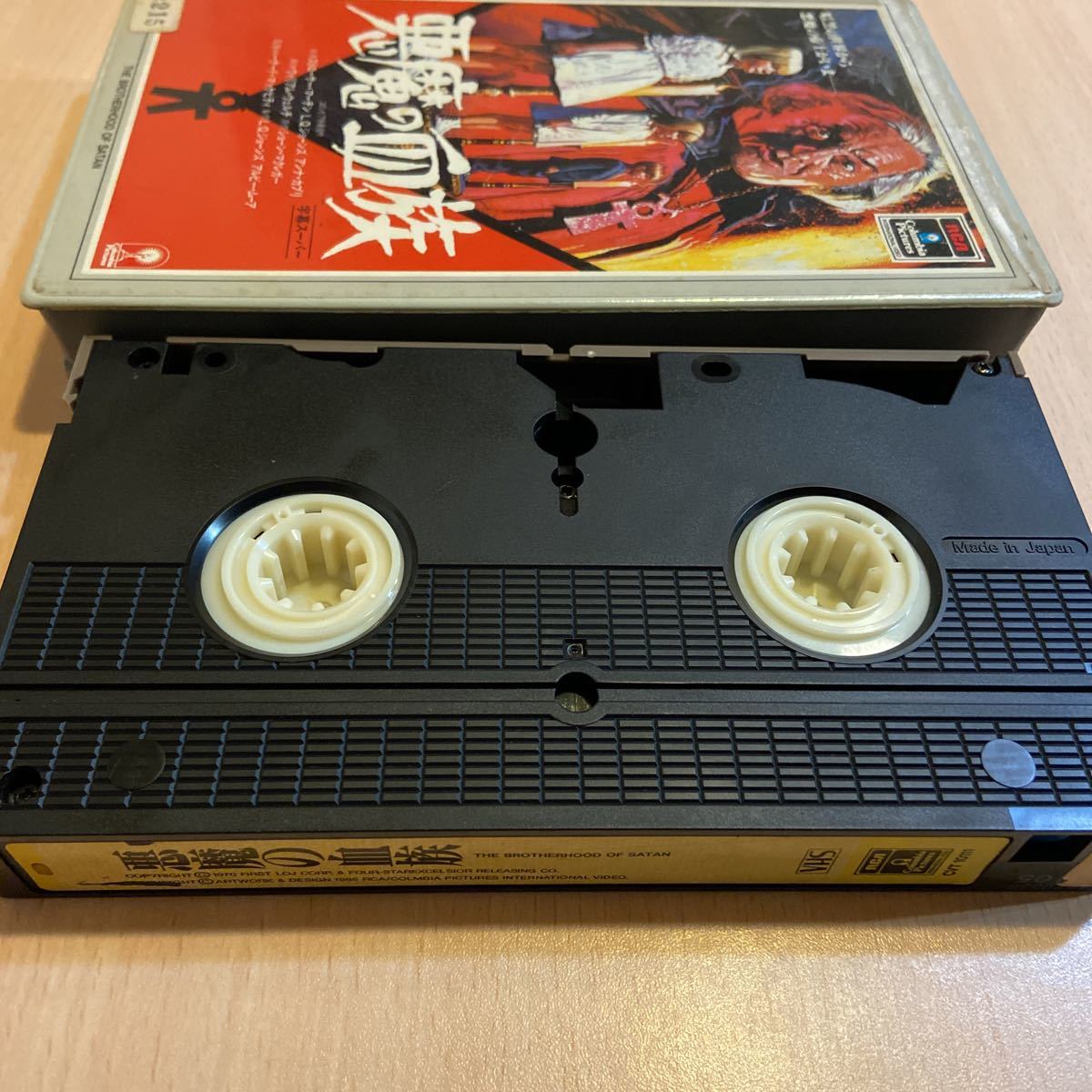 「悪魔の血族 」1970年米THE BROTHERHOOD OF SATAN 、VHSビデオテープ、激レア、未DVD化、レンタルUP、コレクター向け、カルトホラー_画像5