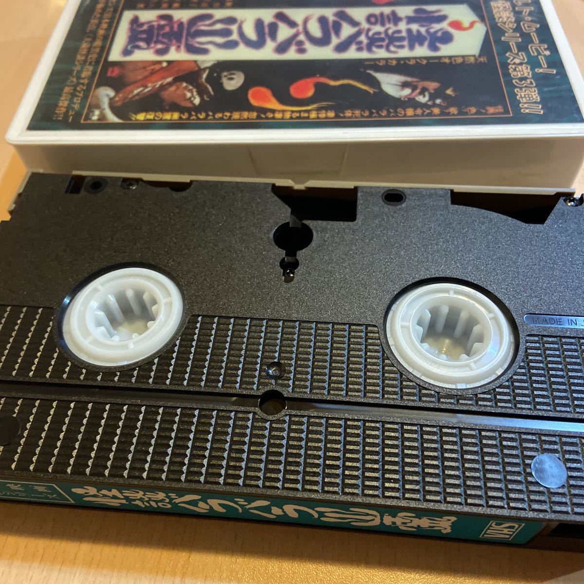 パラパラ ビデオ 六本木 AREA ほぼフルコンプVHS+おまけ付き Yahoo!オークション - 「怪談バラバラ幽霊」VHSビデオテープ