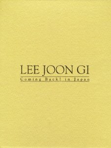 Lee Joon Gi Coming Back! In Japan 豪華版 [DVD](中古品) DVD その他 ...