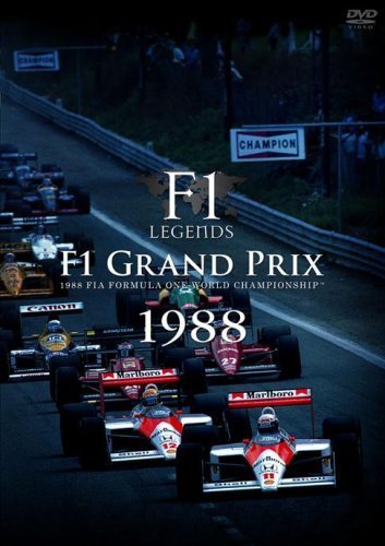 F1 LEGENDS「F1 Grand Prix 1988」 [DVD](中古品) その他