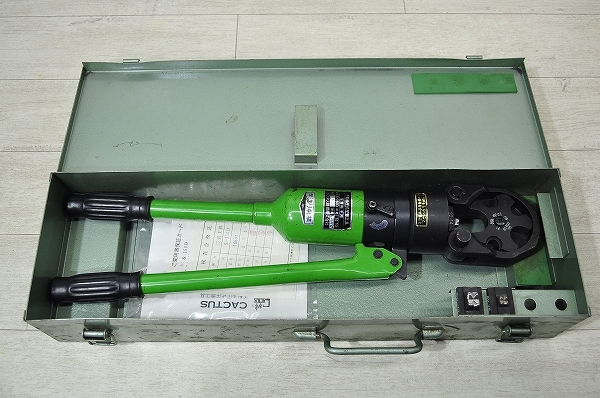 □CACTUS カクタス 手動油圧式 圧着工具 S-150D □CACTUS カクタス 手動油圧式 圧着工具 S-150D