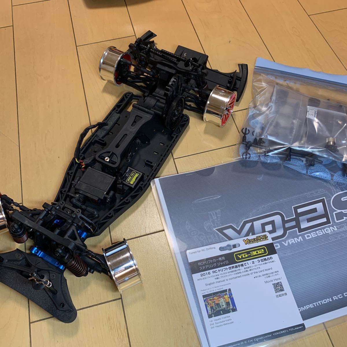 売れ筋がひ! RWDドリフトカー YD-2ZS YD-2 組立品 - sociales.uprrp.edu