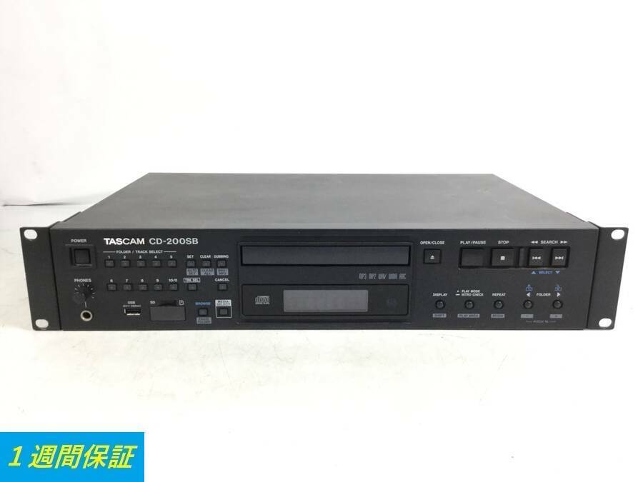 TASCAM CD-200SB 業務用CDプレーヤー◇1週間保証 www.gastech.com.tr