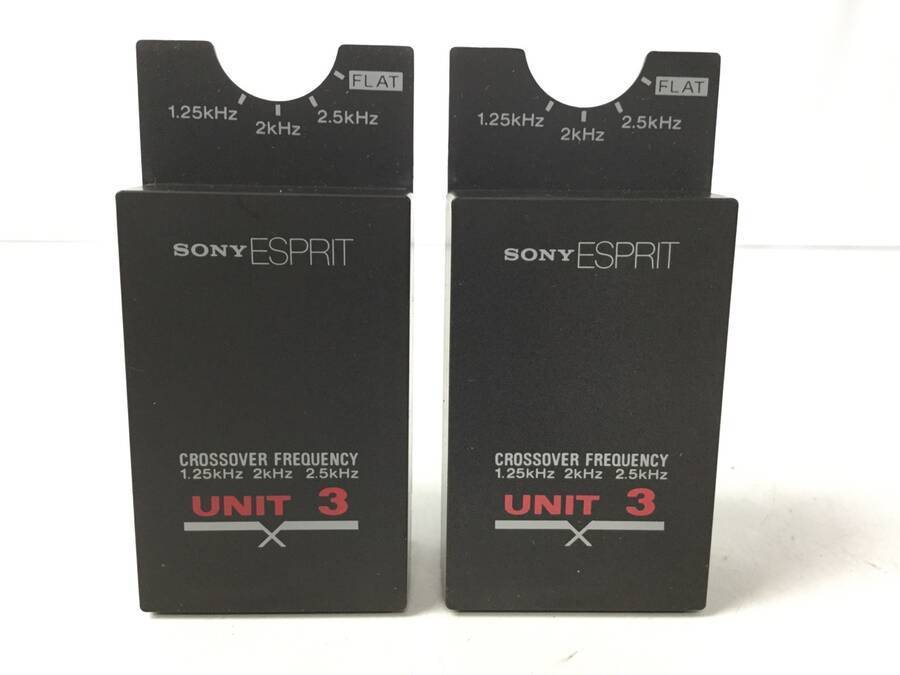 SONY UNIT 3 ESPRIT TA-D900/TA-D88用 ソニー クロスオーバー