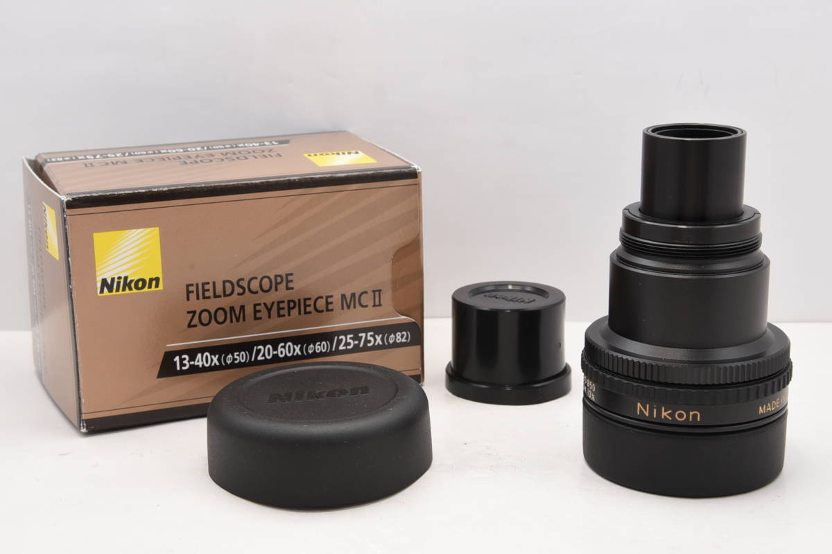 美品! ニコン フィールドスコープ 接眼レンズ Nikon 13-40x 20-60x 25