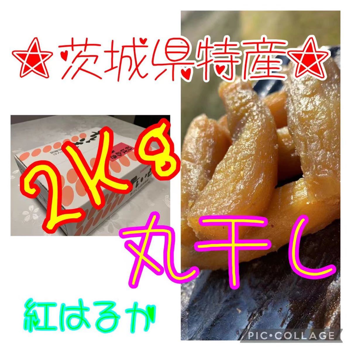 新年の贈り物 【品番H5K】紅はるか平干しA級(バラ詰め)5kg(内容量)☆茨城県産干し芋☆ - その他 加工食品 - www.petromindo.com 新年の贈り物 【品番H5K】紅はるか平干しA級(バラ詰め)5kg(内容量)☆茨城県産干し芋☆ - その他 加工食品 - www.petromindo.com