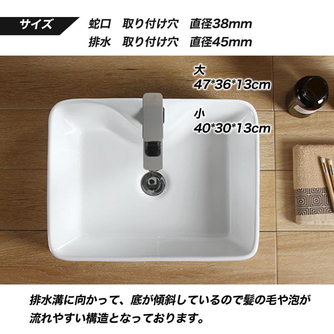 新発売の 洗面ボウル 洗面ボール洗面台 洗面器 手洗い鉢 高温焼成 白陶器製:上質で快適