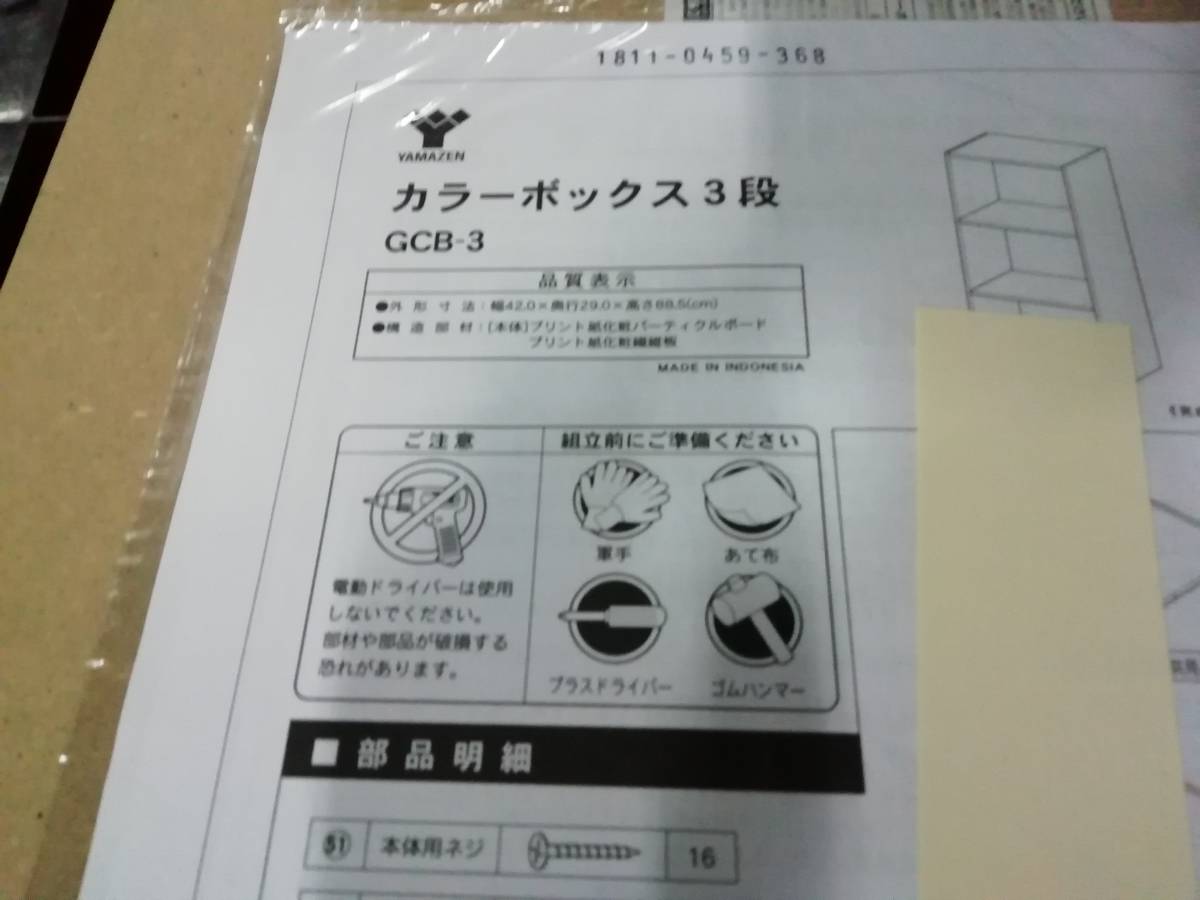 item_image_3