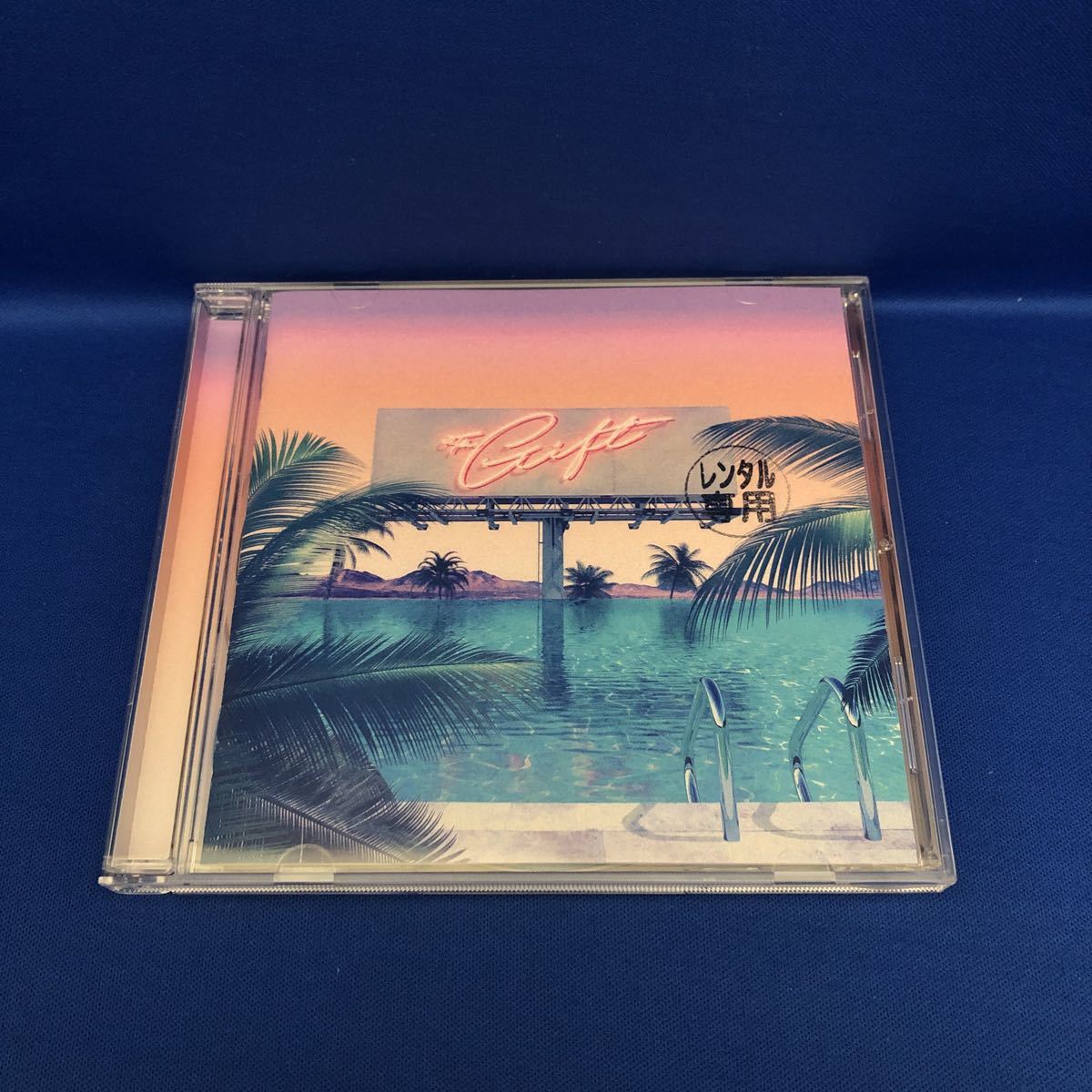 平井大 ザ ギフト Hiraidai The Gift アルバム Cd レンタル落ち Avcd ひ 売買されたオークション情報 Yahooの商品情報をアーカイブ公開 オークファン Aucfan Com 平井大 ザ ギフト Hiraidai The Gift アルバム Cd レンタル落ち Avcd ひ 売買されたオークション情報 Yahooの商品情報をアーカイブ公開 オークファン Aucfan Com