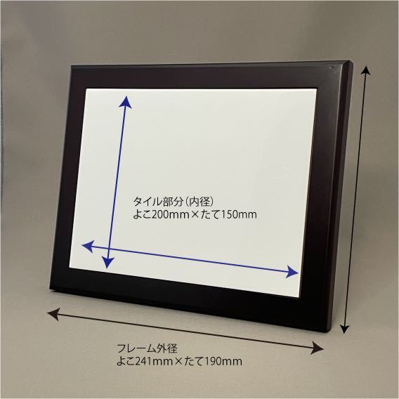 ムンク 太陽 フォトタイル木製フレーム付き_画像3