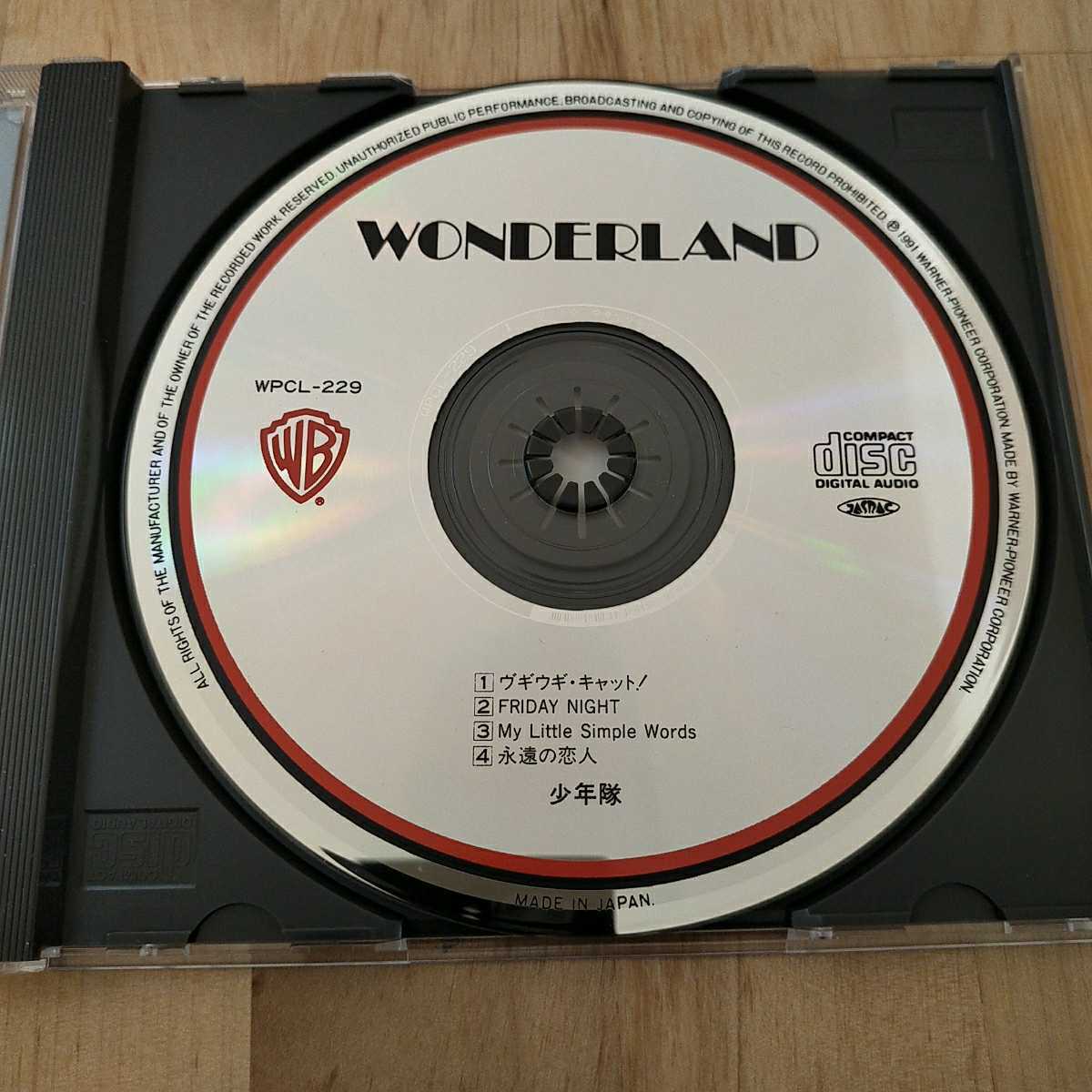 ◇少年隊/WONDERLAND/フォトカード4枚&竹宮恵子漫画冊子 付/CD WPCL