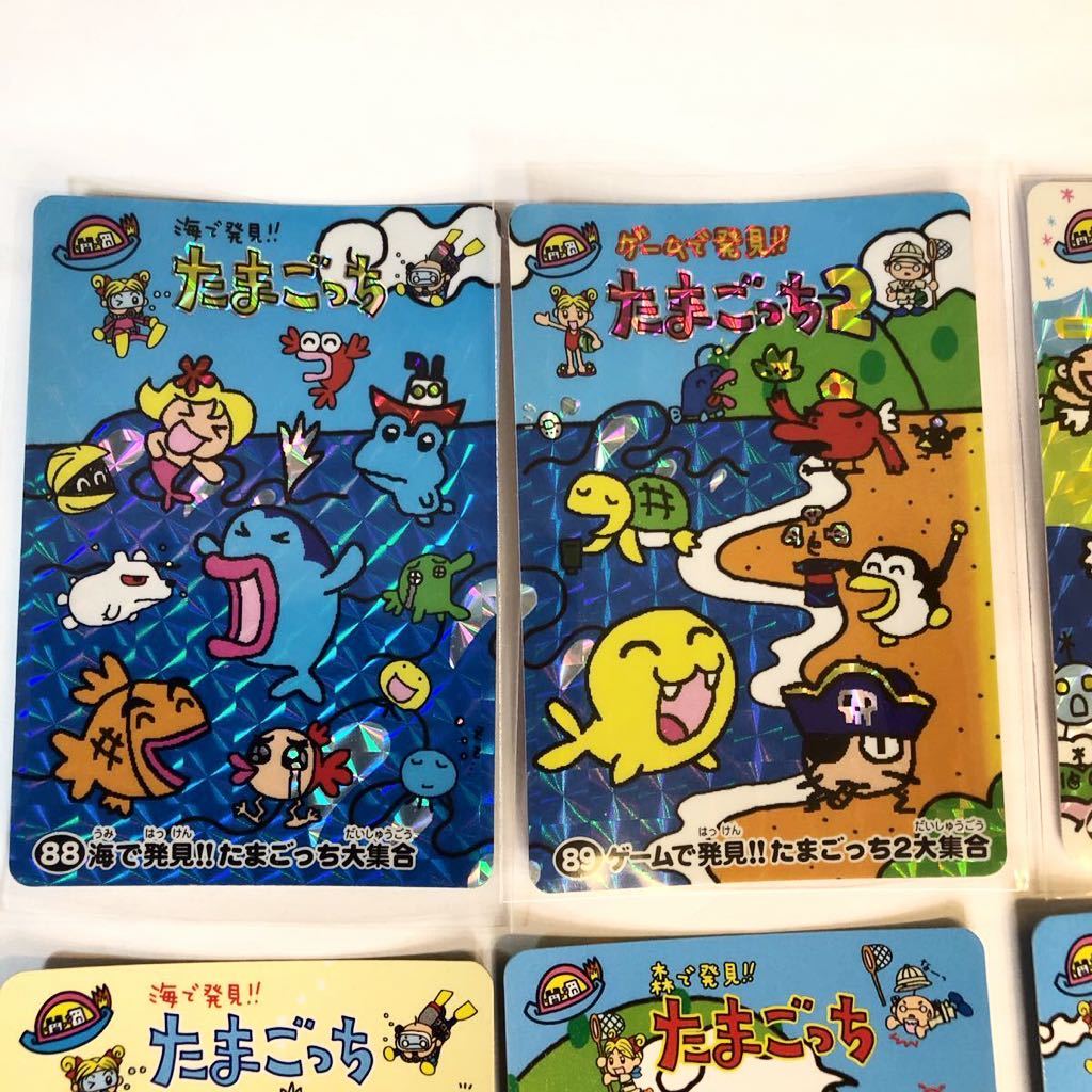 新しい季節 ゲームで発見 たまごっち2大集合 カード trerhose.co.uk