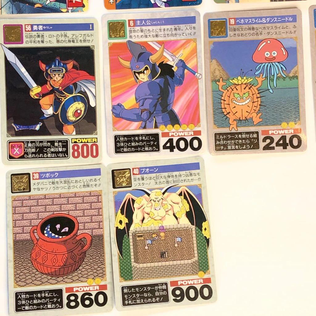 ドラゴンクエスト カードダス 勇者アベル伝説　バンダイ キラカード ノーマル 当時物 ドラクエ 1990-93 19枚まとめて_画像5