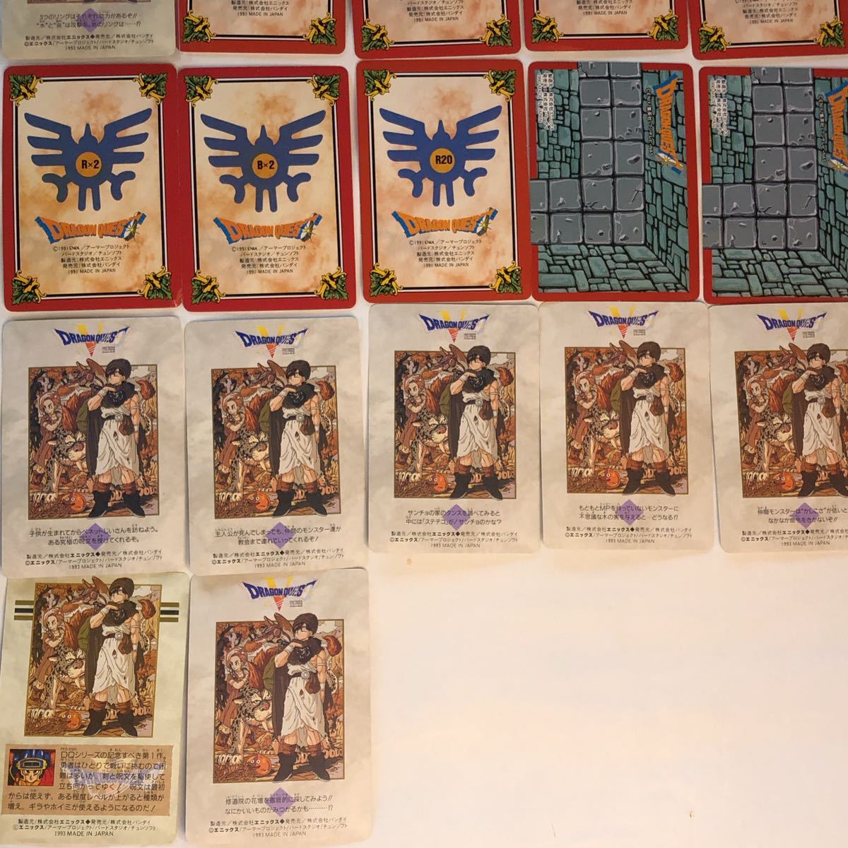 ドラゴンクエスト カードダス 勇者アベル伝説 バンダイ キラカード