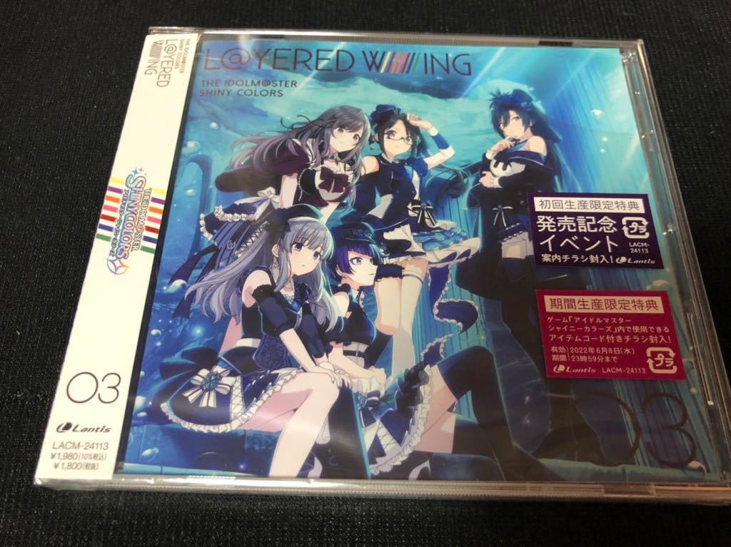 THE IDOLM@STER SHINY COLORS L@YERED WING 03 アンティーカ CD 開封済み 新品 管理番号kit5_画像1