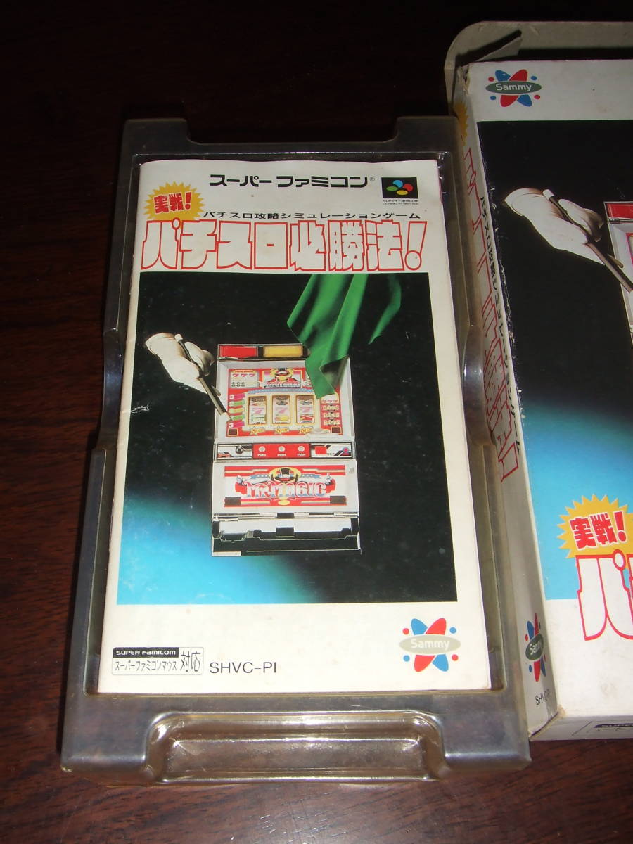  работоспособность не проверялась! Super Famicom soft [sami- игровой автомат обязательно . закон ] б/у товар 