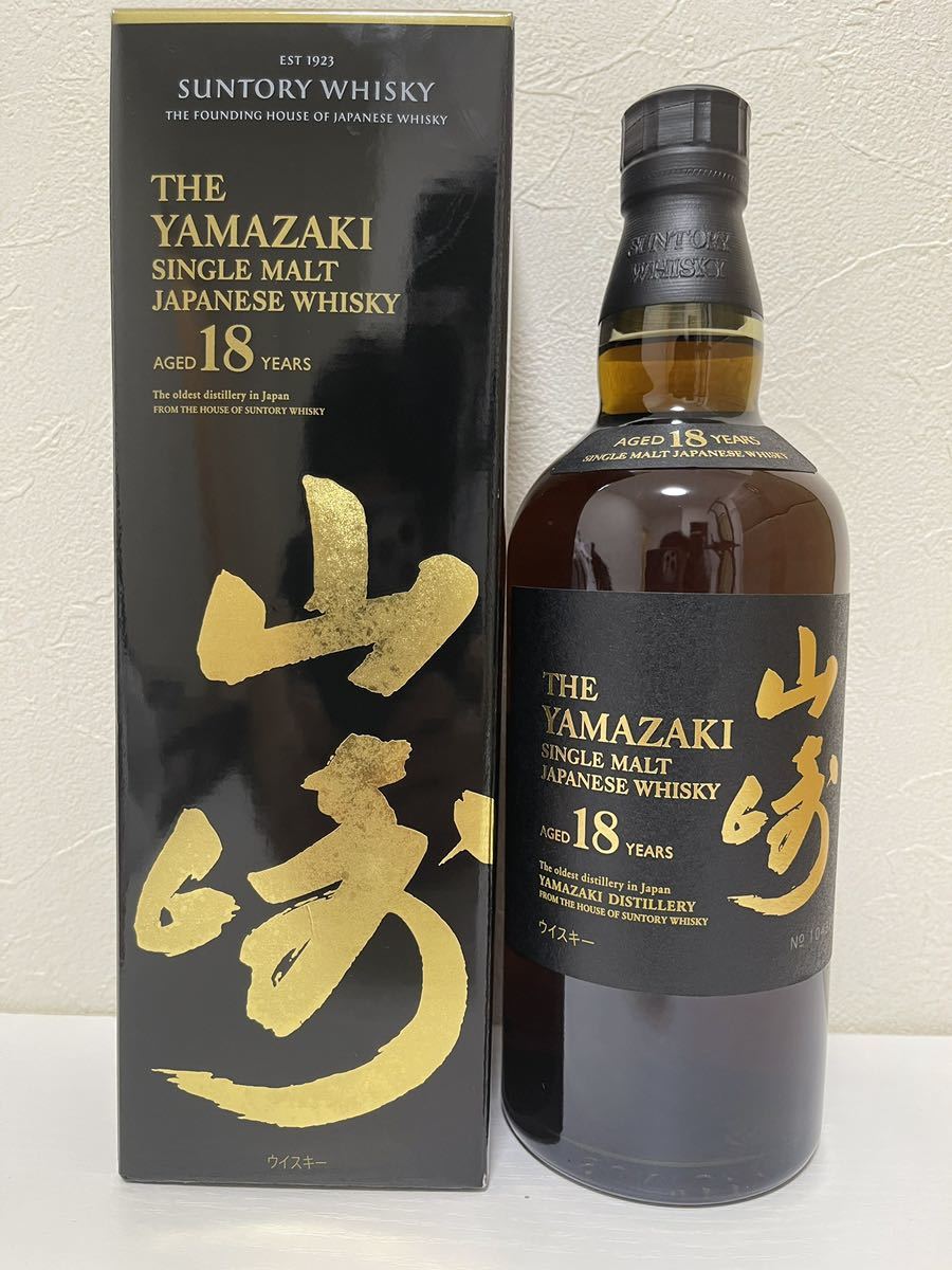 サントリー 山崎18年 700ml 箱付き 新品 未開栓 山崎 18年 SUNTORY
