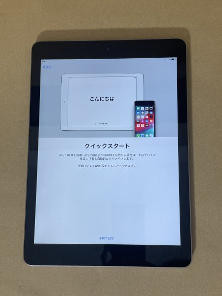 超人気 22012917　apple　iPad air 動作確認済　中古品 MD785LL/A iPad本体