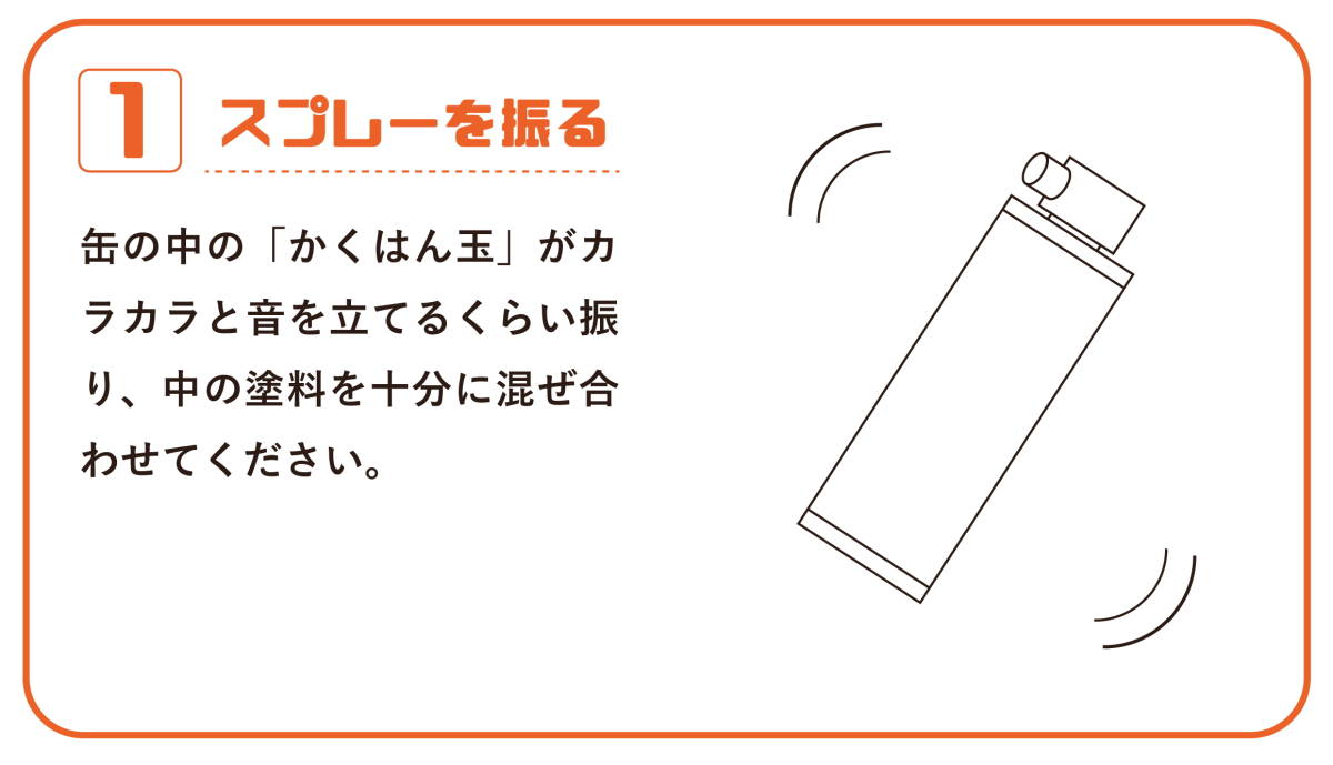 フォークリフト用　タッチアップスプレー（補修スプレー）～格安1980円(税込)！専用カラーに調合済み！綺麗がずっと続く！サビ防止にも！～_画像6