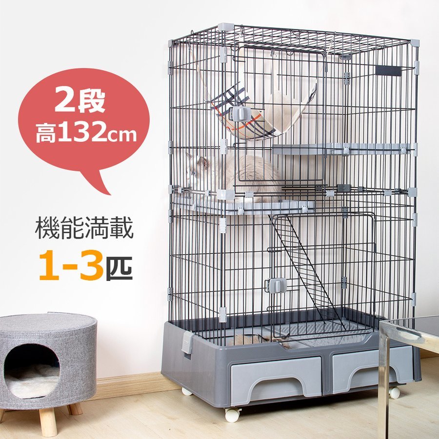 期間限定1000値下げ】猫 ケージ 2段 キャットケージ 大型 キャスター付
