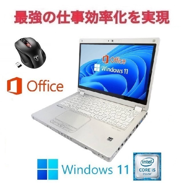 2023新作登場 ヤフオク! - CF-M... suncapsule.com