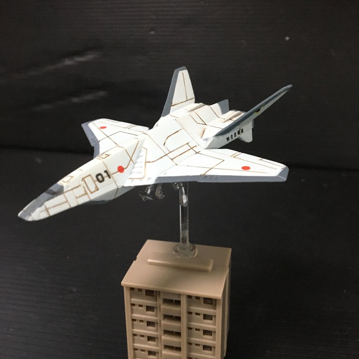お取り寄せ】 東宝マシンクロニクル2 AC-3 しらさぎ ゴジラ VS