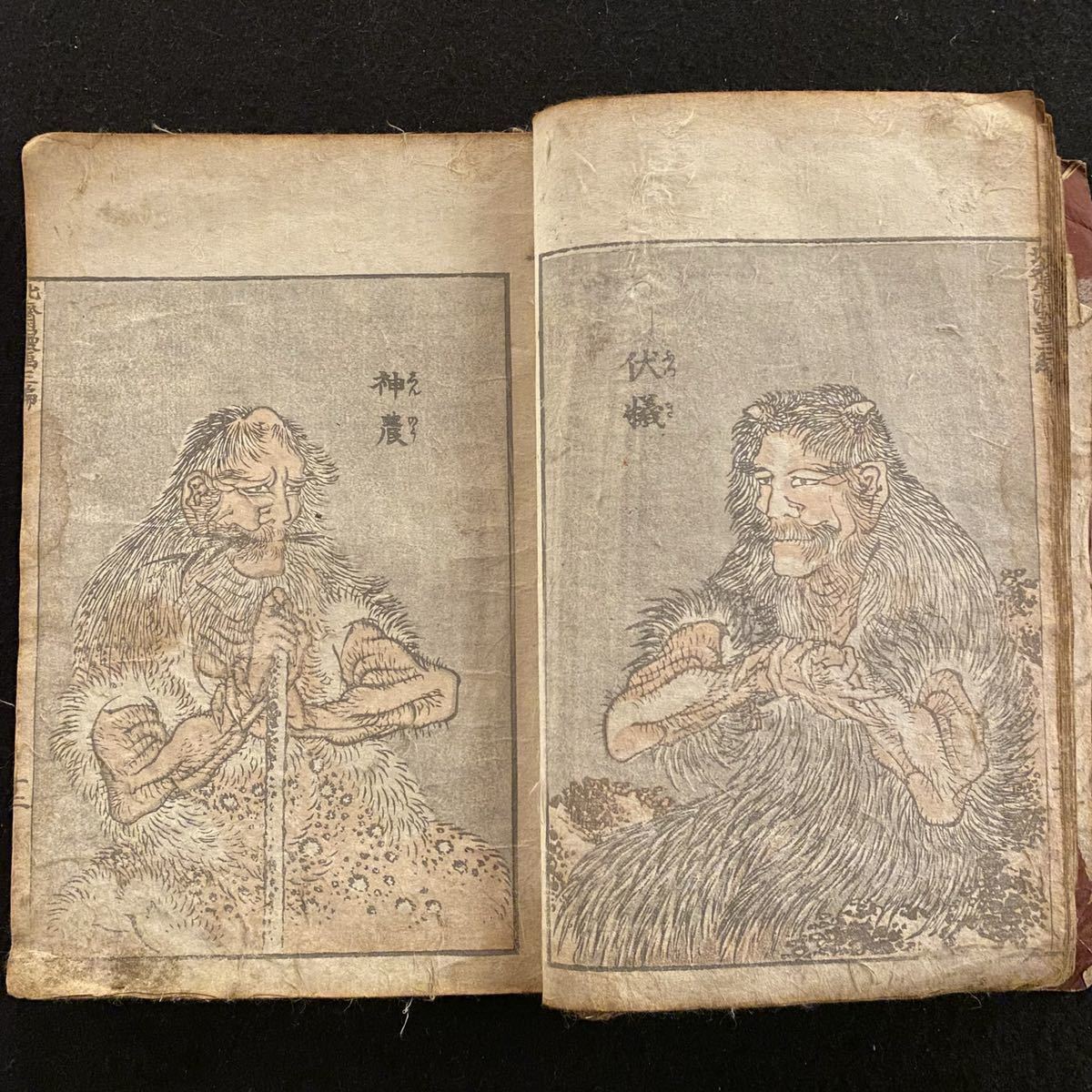 葛飾北斎『北斎漫画 三編』尾張東壁堂 永楽屋東四郎 和本 葛飾北斎『北斎漫画 三編』尾張東壁堂 永楽屋東四郎 和本