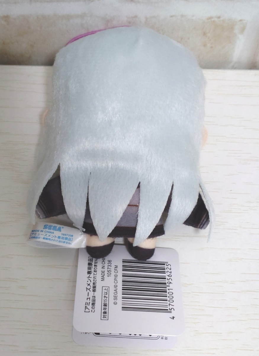 プロセカ モアプラス マスコット ぬいぐるみ 宵崎奏|Yahoo プロセカ モアプラス マスコット ぬいぐるみ 宵崎奏|Yahoo