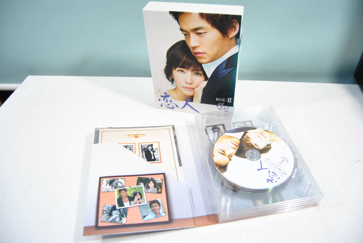 DVD 恋人 DVD-BOX Ⅰ Ⅱ イ ソジン/キム ジョンウン BOX Ⅰは外 