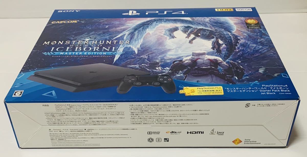 希少品 PS4 500GB モンスターハンターワールド アイスボーン マスター