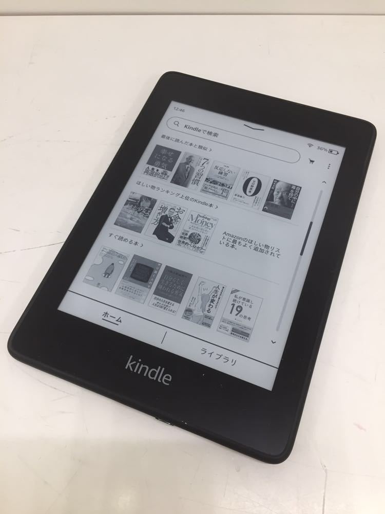 第10世代 Kindle Paperwhite Wi-Fi 8GB - rehda.com