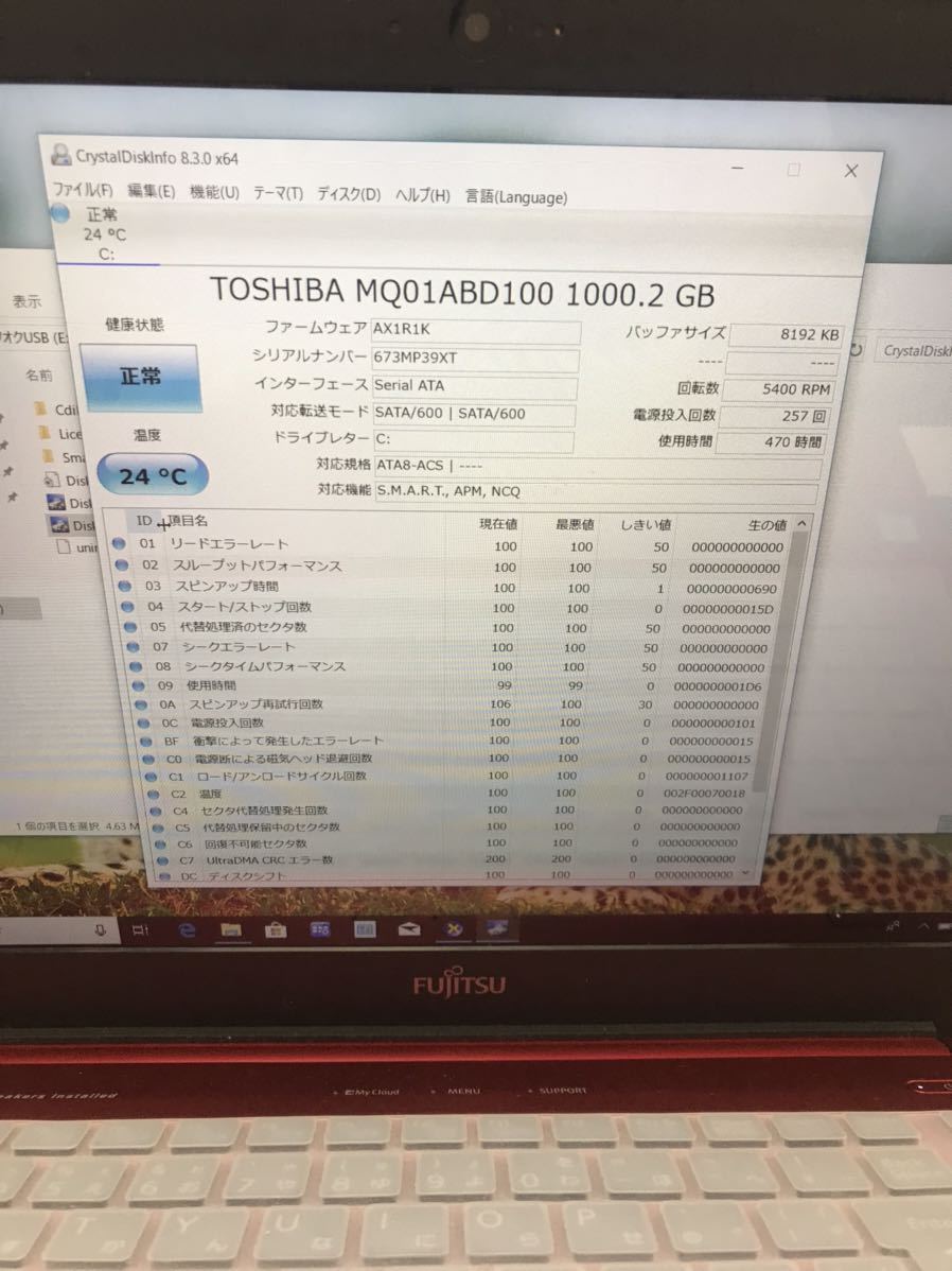 富士通 FUJITSU LIFEBOOK AH45/B2 FMVA45B2RK Windows10 Home Core i3