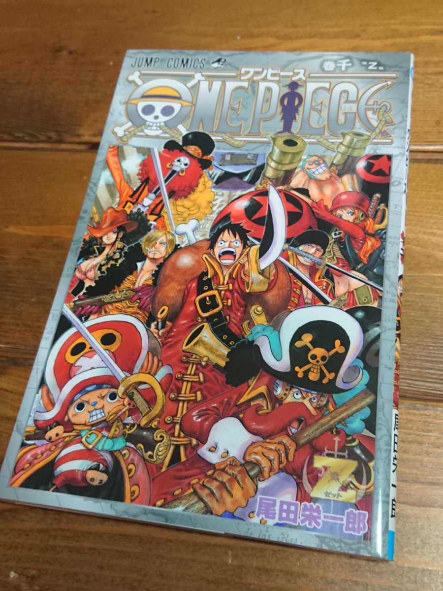 One Piece 千巻 グッズ ワンピース Onepiece 劇場版 映画 入場特典 1000巻 設定資料 尾田栄一郎 その他 売買されたオークション情報 Yahooの商品情報をアーカイブ公開 オークファン Aucfan Com One Piece 千巻 グッズ ワンピース Onepiece 劇場版 映画 入場特典 1000巻 設定資料 尾田栄一郎 その他 売買されたオークション情報 Yahooの商品情報をアーカイブ公開 オークファン Aucfan Com