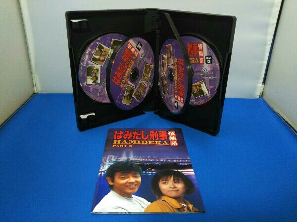 DVD はみだし刑事情熱系 PART3 コレクターズDVD DVD はみだし刑事情熱系 PART3 コレクターズDVD