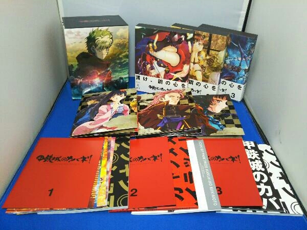 全3巻セット]甲鉄城のカバネリ 1~3(完全生産限定版)(Blu-ray Disc 