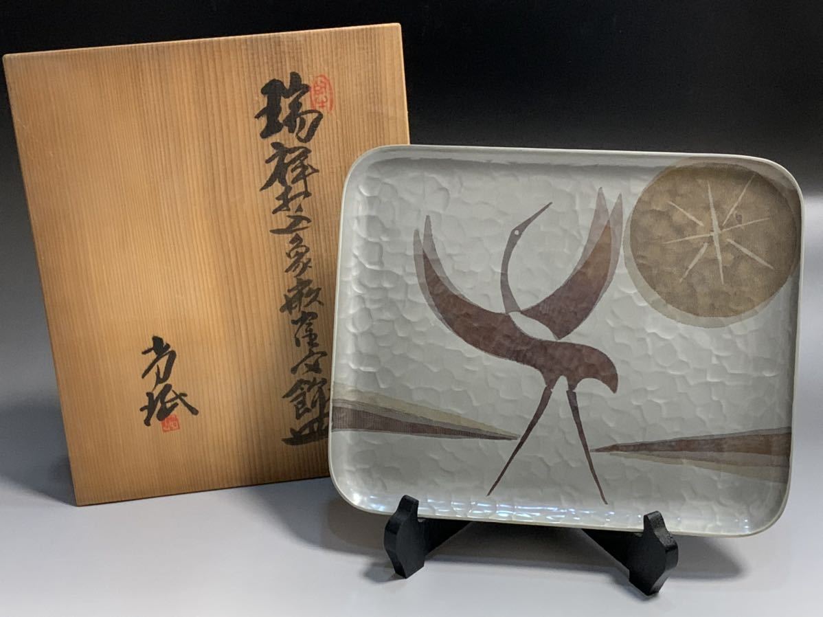 100%品質 - Yahoo!オークション C10 瑞祥打込象嵌鶴文飾皿 鍛金 彫金 小林尚珉 その他
