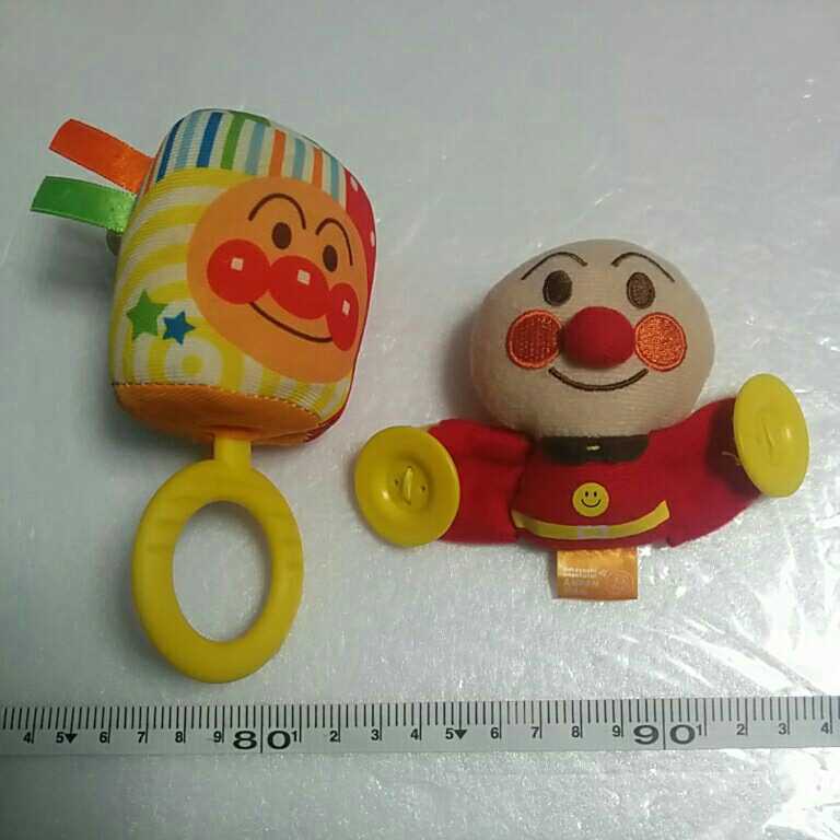  Anpanman be flyer bo soft po long po long! chime, Nakayoshi .... want Anpanman & cymbals n set 