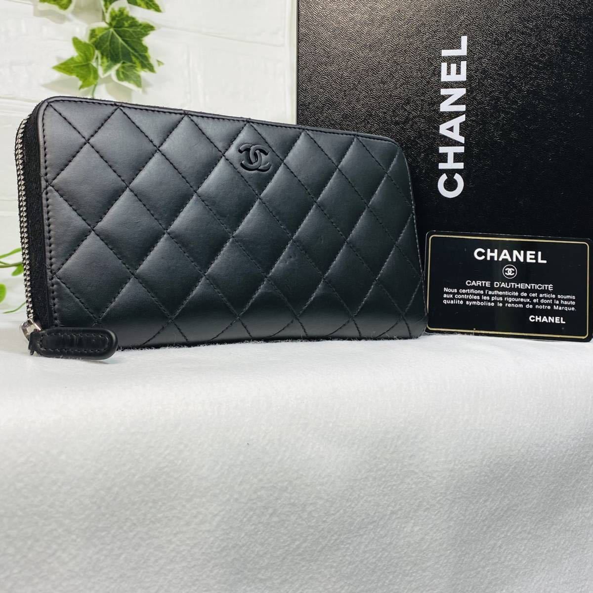 極美品〕CHANEL シャネル マトラッセ レザー ラウンドファスナー 黒 桃