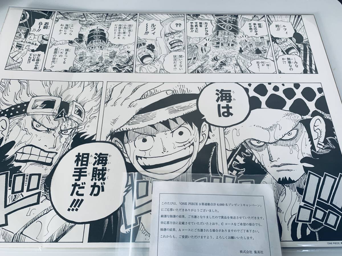 限定 非売品 ワンピース 複製原画 抽プレ 当選品 One Piece 尾田栄一郎 ルフィ ロー キッド 複製原稿 その他 売買されたオークション情報 Yahooの商品情報をアーカイブ公開 オークファン Aucfan Com