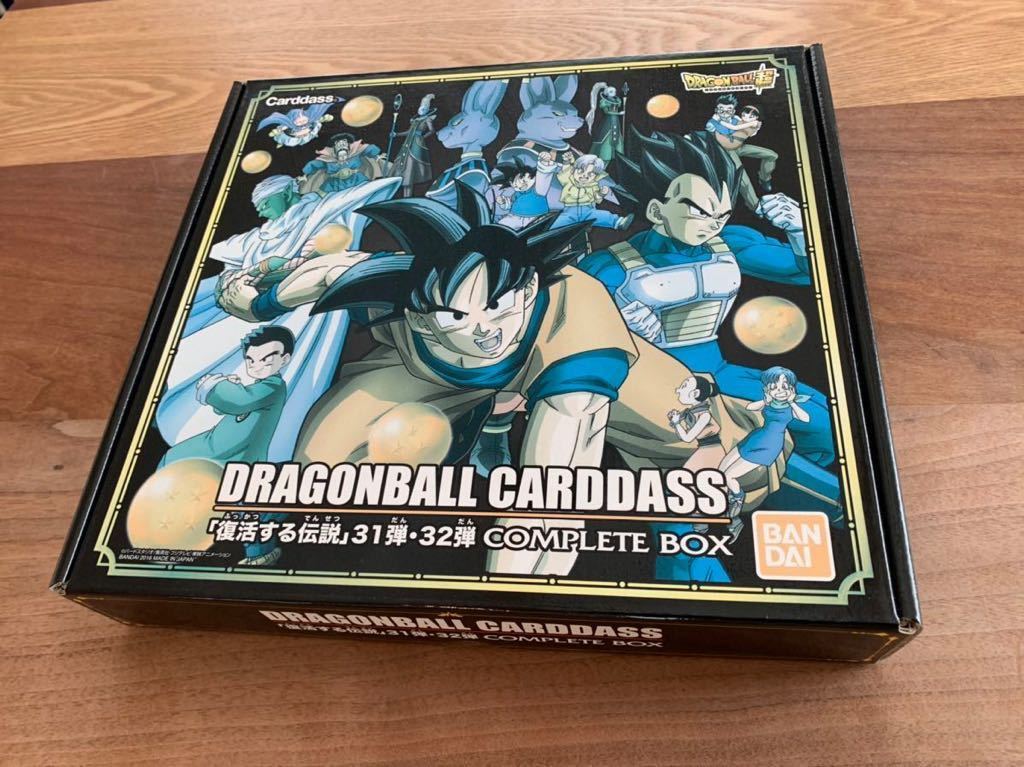 ドラゴンボール超 ブロリー未開封品