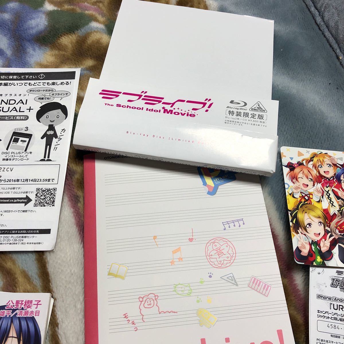ラブライブ! The School Idol Movie (特装限定版) [Blu-ray