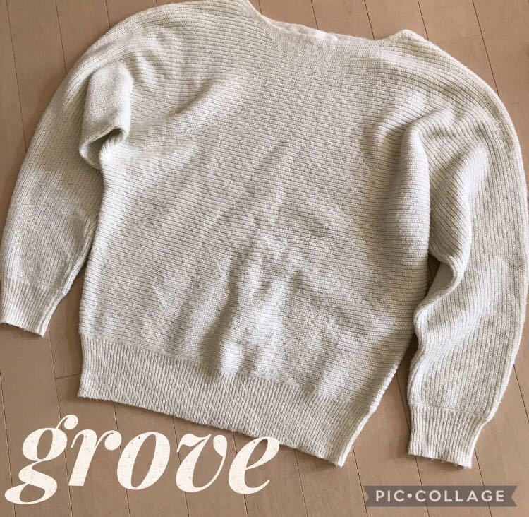 grove ラメオフホワイトニット_画像1