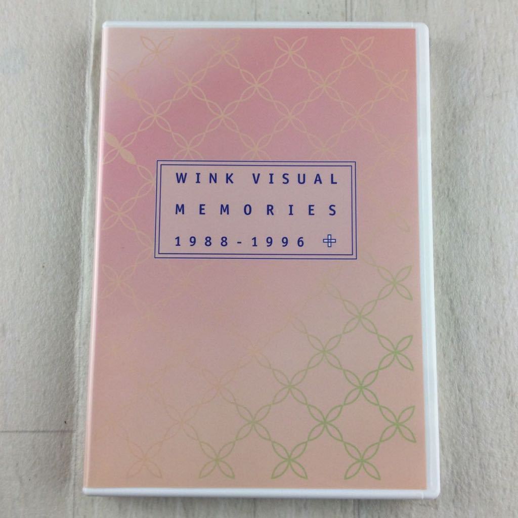 WINK VISUAL MEMORIES 1988-1996 DVD_画像1