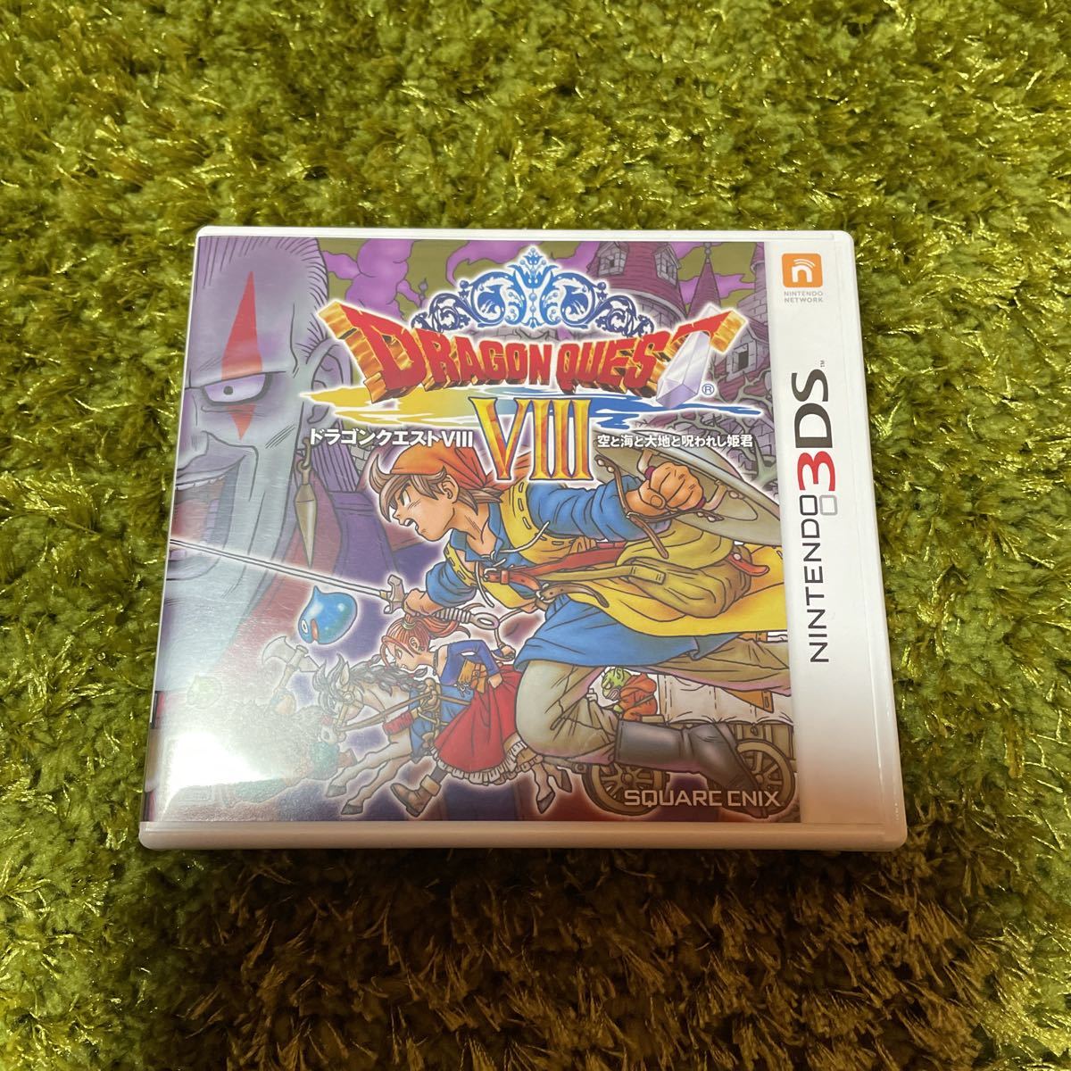 3ds ドラゴンクエスト8 空と海と大地と呪われし姫君 ドラクエ8 ニンテンドー3ds専用ソフト Www Nestorscapes Com 3ds ドラゴンクエスト8 空と海と大地と呪われし姫君 ドラクエ8 ニンテンドー3ds専用ソフト Www Nestorscapes Com