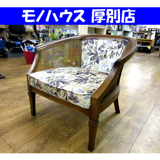 シャイニングゴールデン 美品 maruni マルニ木工 地中海シリーズ