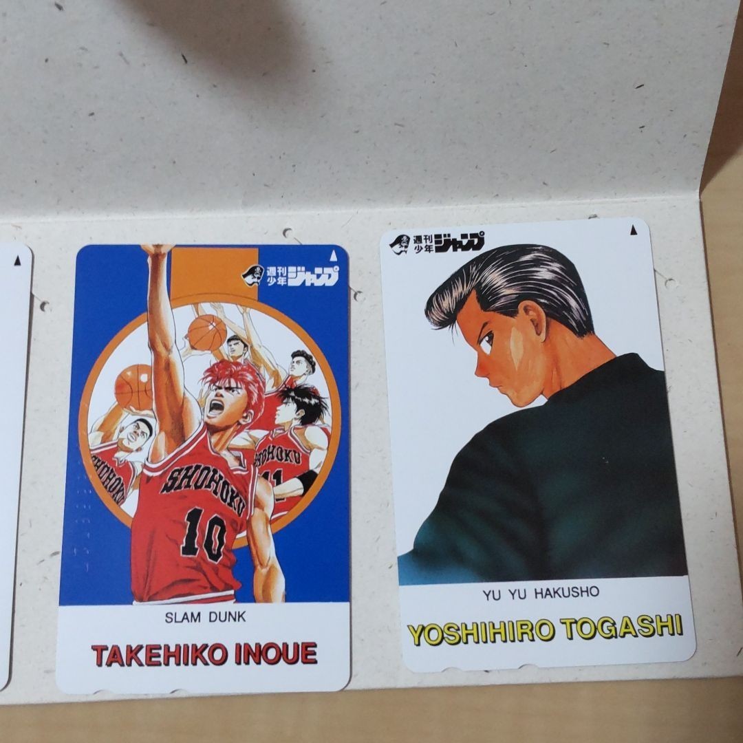 ドラゴンボール 幽遊白書 スラムダンク こち亀 テレホンカード ドラゴンボール 幽遊白書 スラムダンク こち亀 テレホンカード