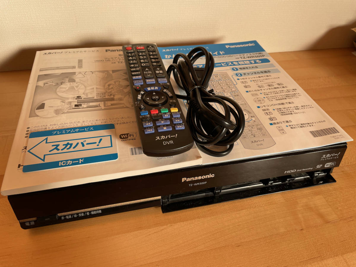 キレイなワンオーナー、取り説あり】スカパープレミアム キレイなワンオーナー、取り説あり】スカパープレミアム