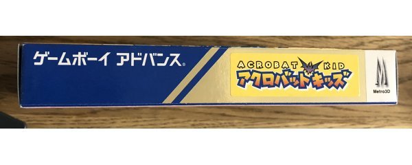 Yahoo!オークション - GBA アクロバットキッズ 完品 ハガキあり Yahoo!オークション - GBA アクロバットキッズ 完品 ハガキあり