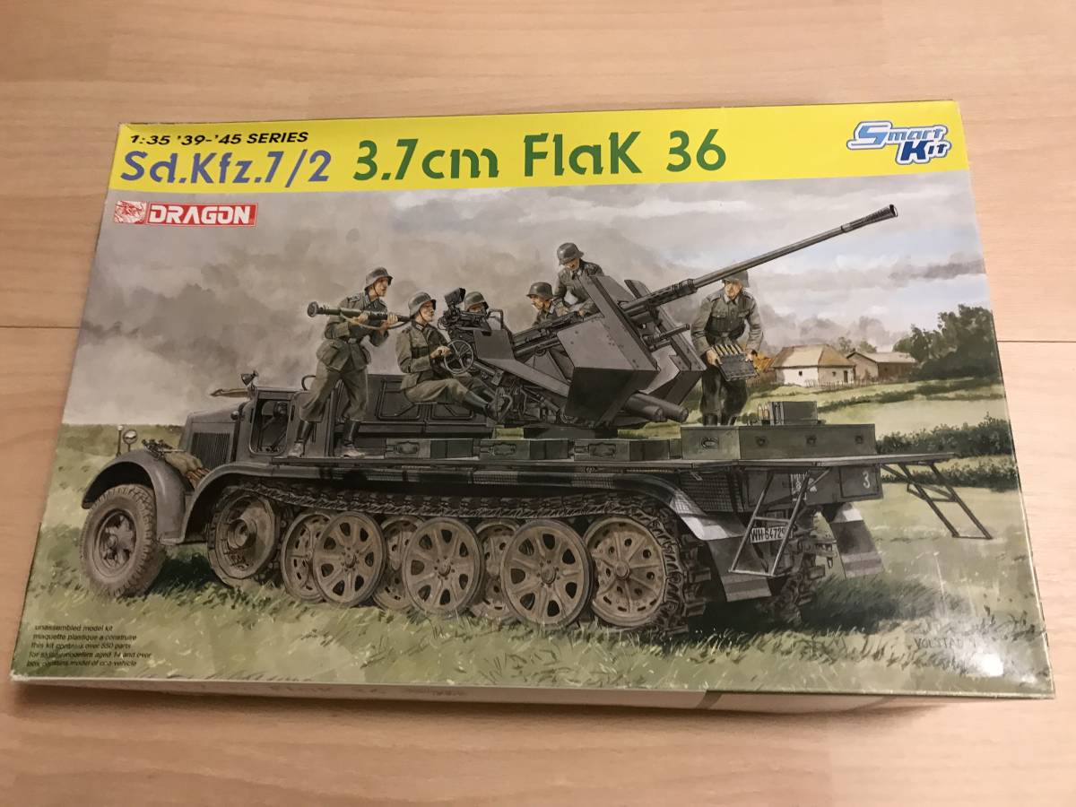 ドラゴン（6541） 1/35 　Sd.Kfz.7/2 3.7cm Flak 36
