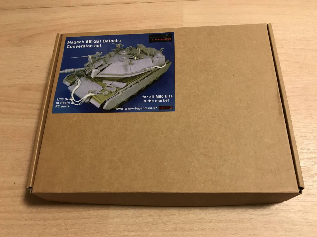 レジェンド 1/35 マガフ 6B ガル・バタシュ コンバージョン レジェンド 1/35 マガフ 6B ガル・バタシュ コンバージョン
